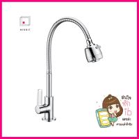 ก๊อกซิงค์ KARAT FAUCET KF-63-519-50SINK FAUCET KARAT FAUCET KF-63-519-50 **โปรโมชั่นสุดคุ้ม โค้งสุดท้าย**