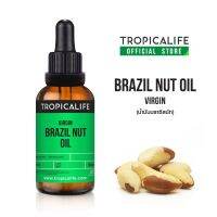 น้ำมันบราซิลนัท เวอร์จิ้น (BRAZIL NUT OIL - VIRGIN)