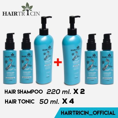 Hairtricin Hair Complete แชมพู 220 มล. 2 ขวด + เซรั่มบำรุงเส้นผม 50 มล. 4 ขวด