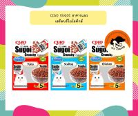 ใหม่ !!!! Ciao Sugoi Crunchy Prebiotics อาหารแมวชนิดเม็ดกรอบ 22g x 5packs