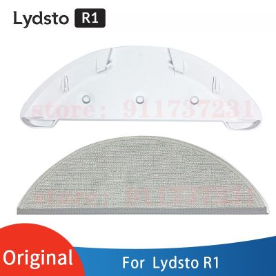 R1 Lydsto ของแท้อะไหล่หุ่นยนต์ตัวดักจับฝุ่น R1pro S1เหมาะสำหรับ R1 Lydsto ที่วางไม้ถูพื้นอุปกรณ์เสริมถาดถังน้ำ