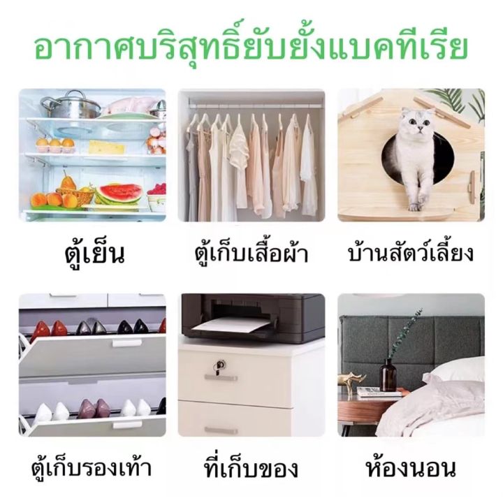 ถ่านดับกลิ่นตู้เย็น-ที่ดับกลิ่น-ถ่านดับกลิ่น-กล่องถ่านไม้ไผ่กําจัดกลิ่นสําหรับตู้เย็น-ดับกลิ่น-ที่ดับกลิ่นในตู้เย็น