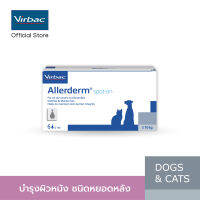 Virbac อัลเลอร์เดิร์ม สปอต ออน [Allerderm® Spot-On - 6 tubes / 2 ml each] สำหรับสุนัขและแมว น้ำหนักน้อยกว่า 10 กก. ฟื้นฟูเกราะปกป้องผิวตามธรรมชาติ [Exp.21/9/24]