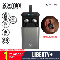 หูฟังอินเอียร์บลูทูธ X-Mini LIBERTY+ X.BASS True Wireless Stereo พร้อมเคสชาร์จ มาตรฐานกันน้ำ IPX7