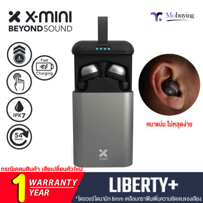 หูฟังอินเอียร์บลูทูธ X-Mini LIBERTY+ X.BASS True Wireless Stereo พร้อมเคสชาร์จ มาตรฐานกันน้ำ IPX7
