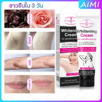 Aichun Armpit Whitening Cream Black Armpit Cream, Armpit Cream, Skin Whitening Cream, Fragrant Skin Cream Black Groin Cream Armpit Whitening Cream Black Striped Butt Cream Black Armpit Cream White Armpit Cream, Black Butt Cream, Black Groin Cream