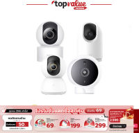 [ รับเงินคืน 100%]Xiaomi Mi Home Security Camera กล้องวงจรปิด กล้องวงจรปิดไร้สายอัจฉริยะ รุ่น C200 1080p / 360°2K / 360°2K Pro / Magnetic Mount 2K (Global Ver.) รับประกัน 1 ปี