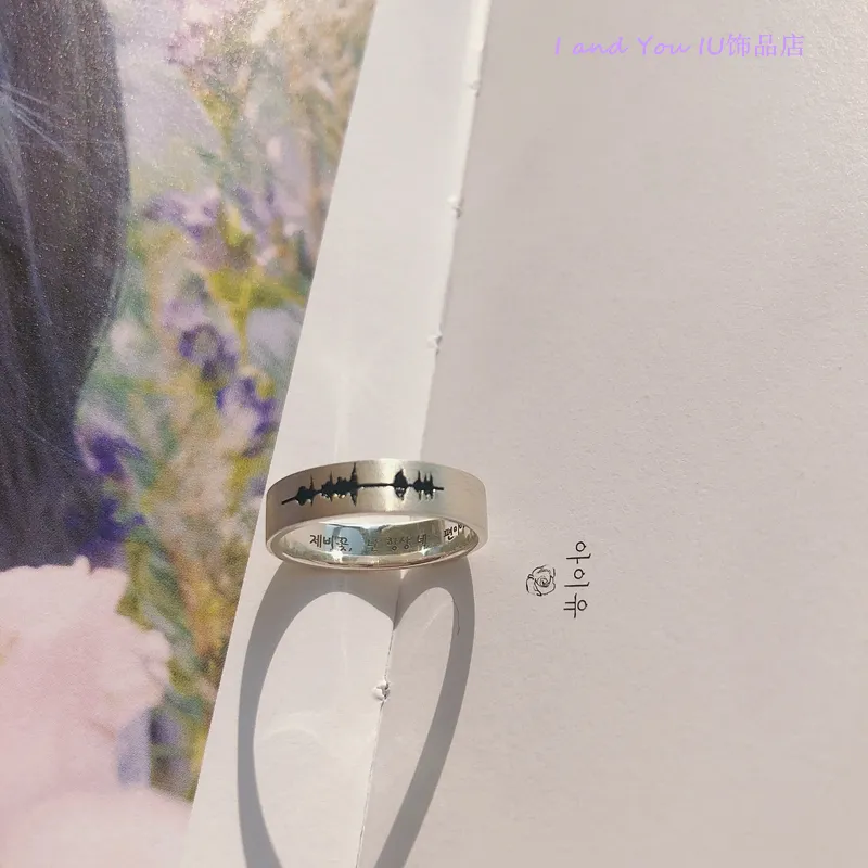 IU jewelry store IU IU with S925 silver sonic ring 10th