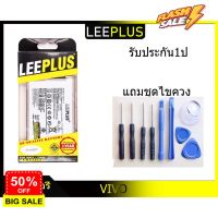 แบตเตอรี่ VIVO Y11/Y12/Y15/Y17 รับประกัน1ปี แบตY11/Y12/Y15/Y17 #แบตเตอรี่  #แบตมือถือ  #แบตโทรศัพท์  #แบต  #แบตเตอรี