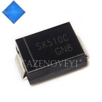 10pcs/lot SK510C SK510 SMC DO-214AB IC chip New original In stock