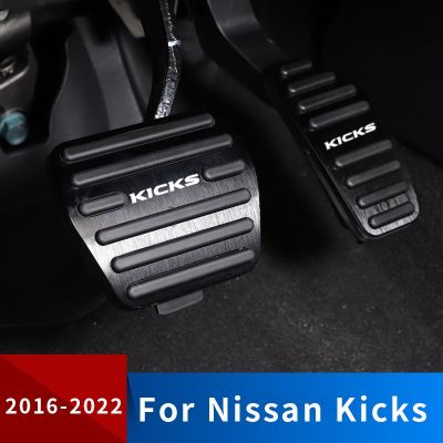 แป้นเบรกเชื้อเพลิงที่เหยียบรถยนต์แผ่นคลุมแป้นเหยียบสำหรับ Nissan Kicks P15 2016 2017 2018 2019 2020 2021อุปกรณ์เสริม2022