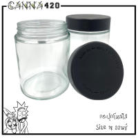 กระปุกโหลใส 18OZ Storage Jar glass ขนาด 18 oz และ 14 - 20 กรัม