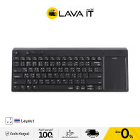 Rapoo K2800 Wireless Touch Keyboard คีย์บอร์ดมัลติมีเดียไร้สาย พร้อมทัชแพด ใช้งานง่าย (รับประกันสินค้า 2 ปี) By Lava IT