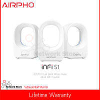 เร้าเตอร์ AIRPHO INFI S1 AC1200 Dual Band Whole Home Mesh WiFi System (AR-M400) แท้ประกันศูนย์