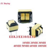 2Pcs โหมดตัวเหนี่ยวนำ EE8.3 EE10 EE12 10MH 20MH 30MH 40MH 50MH 60MH 100MH LED Power Filter เหนี่ยวนำขดลวดหม้อแปลง