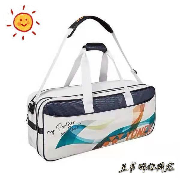 new-new-large-capacity-badminton-bag-signature-milky-white-generous-bag-one-shoulder-backpack