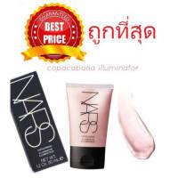 แท้ทั้งร้าน !! แบ่งขายไฮไลท์นาร์ส นาร์สโคปาคาบาน่า อิลลูมิเนเตอร์