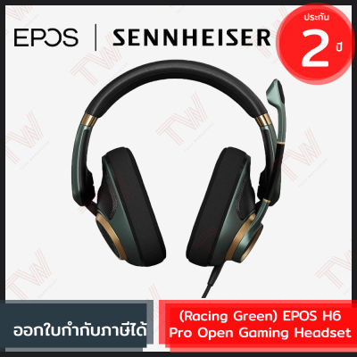 EPOS (Sennheiser) H6PRO Open Acoustic Gaming Headset [ Racing Green ] หูฟังเกมมิ่ง สีเขียว ของแท้ ประกันสินค้า 2ปี