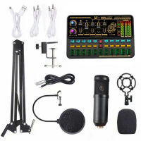 Multifunctional Live SK500 Sound Card and BM800 Suspension Microphone Kit Broadcasting Recording Condenser Microphone Set Intelligent Voice Changer Device Audio Mixer for Computers and Mobilephone