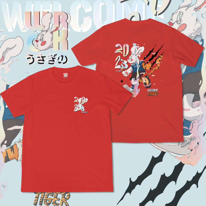 เสื้อยืด-wrok-new-2023-คอลเลคชั่นใหม่