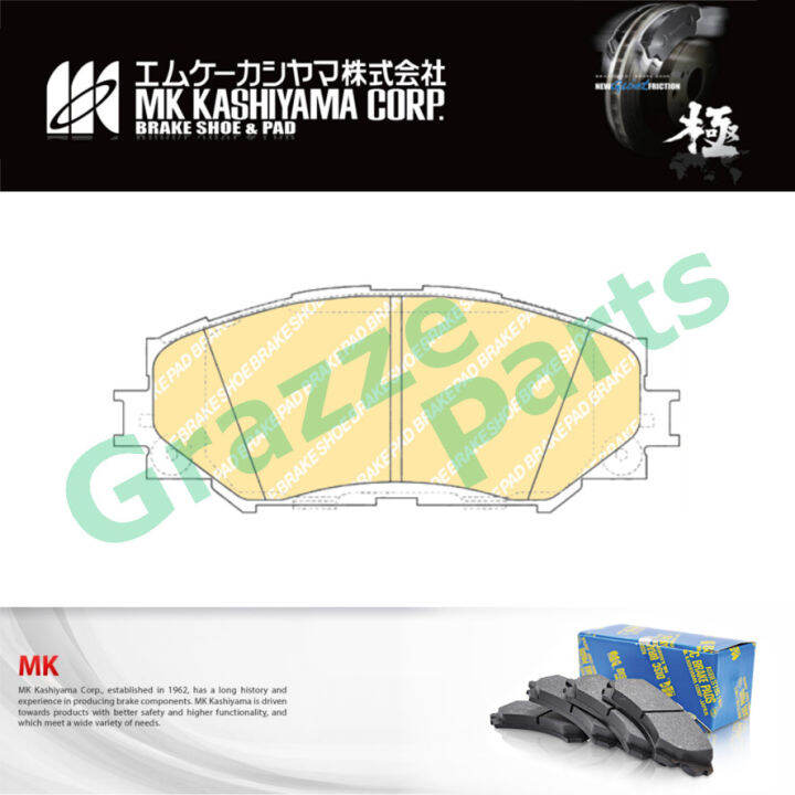 Japan MK Kashiyama Brake Pad Front for D2274 Toyota Altis ZZE ZRE