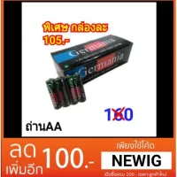 ? ราคาถูกที่สุด? ถ่าน AA ถ่านเทสสินค้า ยกแพค 60ก้อน ##อุปกรณ์มอเตอร์ไชค์ ยานยนต์ ครอบไฟท้าย ครอบไฟหน้า อะไหล่รถ อุปกรณ์เสริมมอเตอร์ไชค์ สติกเกอร์ หมวกกันน็อค