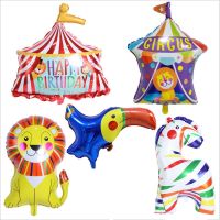 【DT】hot！ New Circus Colorful Birthday Tent Aluminum Film Clown Decoration