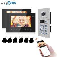 Jeatone ระบบโทรศัพท์หน้าประตูบ้านวิดีโอ7นิ้วรองรับเครื่องบันทึกตรวจจับการเคลื่อนไหวกล้องสำหรับกริ่งประตูการมองเห็นได้ในเวลากลางคืน1080P สำหรับวิดีโอกริ่งประตูในบ้าน