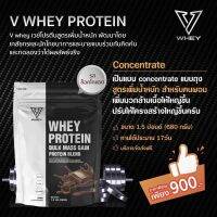 ? Vital whey รส Chocolate เวย์โปรตีน เพิ่มน้ำหนัก สร้างกล้ามเนื้อ ของแท้ 100% ทานได้ทั้งผู้หญิงและผู้ชาย รสซ็อคโกแลต 1 ถุง