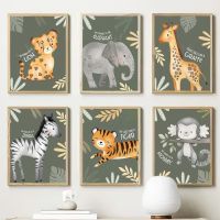 ▧❁□ Singa Gajah Jerapah Hutan Hewan Pembibitan Dinding Seni Lukisan Kanvas โปสเตอร์ Nordic และ Cetakan Gambar Dinding Dekorasi Kamar Bayi Anak-anak