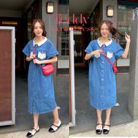 chuuchop_พร้อมส่ง(C8182)???Teddy denim dress เดรสยีนส์ยาว