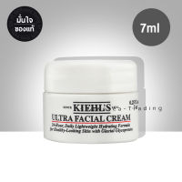 Kiehls Ultra Facial Cream 7ml มอยส์เจอไรเซอร์เนื้อบางเบาบำรุงผิวให้ชุ่มน้ำ (ฉลากไทย) ร้านKorea Trading