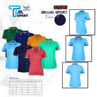 !!ถูกแทบทุน!! เสื้อโปโล GRAND SPORT เสื้อคอปกหญิงตัดต่อแขน แกรนด์สปอร์ต รุ่น 012785 ชุด 2 แท้ 100%