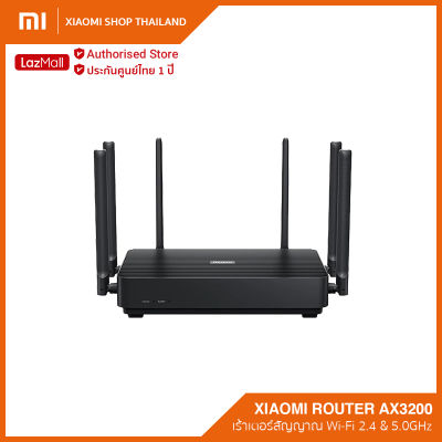 Router AX3200 (Global Version) เร้าเตอร์เสี่ยวหมี่ รองรับสัญญาณ Wi-Fi 2.4 & 5.0 ghz (รับประกันศูนย์ไทย 1 ปี)