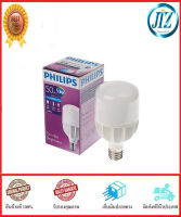 (((รับรองคุณภาพ))) หลอดไฟ LED PHILIPS TFORCE 50W E27 COOLDAYLIGHT หลอด LED หลอดไฟLED หลอดไฟแอลอีดี ช่วยประหยัดพลังงาน อายุการใช้งาน 20,000 ชั่วโมง ของแท้ 100%