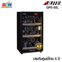 AILITE  GP5-50 50L DRY CABINET ตู้กันความชื้น GP5-50L  สินค้ารับประกันศูนย์ 5 ปี