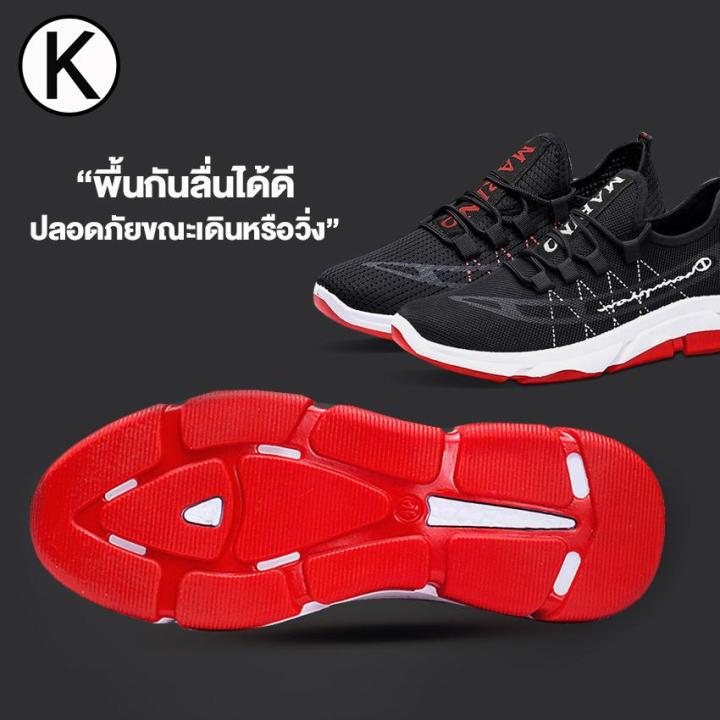 k-amp-k-shoes-รองเท้า-รองเท้าผ้าใบ-รองเท้าแฟชั่น-รองเท้าผ้าใบผู้ชาย-รองเท้าแฟชั่นผู้ชาย-รองเท้าหุ้มส้น-no-b028