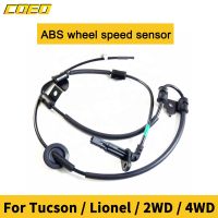 ล้อ ABS ซ้าย/ขวาเซ็นเซอร์ความเร็วสำหรับ Hyundai Tucson / Lionel/2WD/95670-2E300 4WD/95670-2E310/95680-2E300/95680-2E310