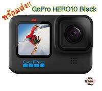 ?พร้อมส่ง กล้อง GoPro HERO10 Black บันทึกวิดีโอที่ความละเอียด 5.3K60, 4K120 และ 2.7K240ความละเอียดสูงสุด 19.6MPระบบกันภาพสั่นไหว HyperSmooth 4.0