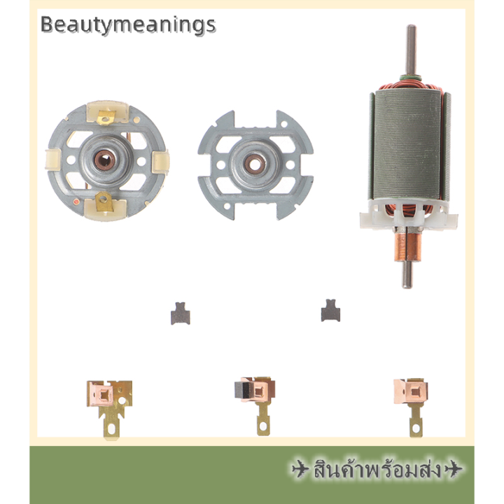 ready-stock-rs550-rs555-motor-carbon-brush-holder-5-series-อุปกรณ์แปรงคาร์บอน