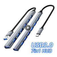 7-In-1ฮับ Usb 3.0ชนิด C 7-พอร์ตเครื่องแยกอเนกประสงค์ Otg Usb อะแดปเตอร์ไฟฟ้าใช้ได้กับ Macbook Pro 13 15 Air Mi โปรพีซี