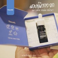 ส่งไวของแท้100% DANOFFY INTERSIVE ACARIKON  เซรั่มเห็ด เติมน้ำให้ผิว หน้าฟู นุ่มชุ่มชื้น สูตรเข้มข้นX10 เหมาะกับทุกสภาพผิว