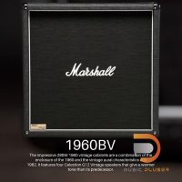 ตู้ลำโพงกีตาร์ MARSHALL 1960BV Vintage Guitar Cabinet 4×12″