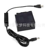 [COD] Suitable for D54S fake USB 8V AG-DVX100AE/100BE/102A/HVX200P