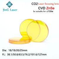 ZnSe CVD เลนส์โฟกัสเลเซอร์ D20mm 19 18 15 12 F50.8 101.6 2 "2.5" 3 "สำหรับตัดแกะสลัก CO2เลนส์อุตสาหกรรมออปติก