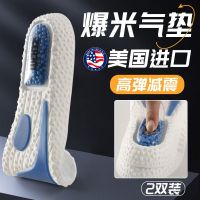 Insole sports zoom air cushion shock-absorbing womens insoles feel super soft when stepping on feces