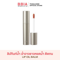 Bbia Rain Tint #เปีย (ลิปทินท์เนื้อฉ่ำวาว)