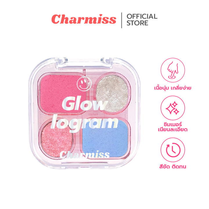 limited-edition-charmiss-glowlogram-eyeshadow-palette-อายแชโดว์เนื้อโมจิ-ตาโกลว์ป๊อบสวยปิ๊ง-บลิ๊งค์ๆตัวแม่-y2k