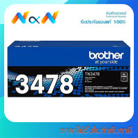 Brother TN-3478 Toner Cartridge ของแท้100% พร้อมส่งทันที - Novat