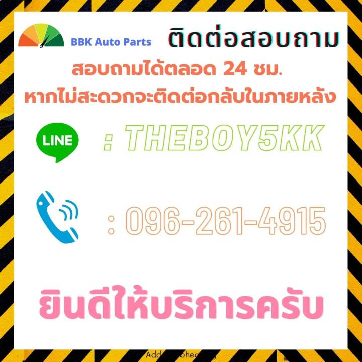 เลนต์ไฟถอยสีขาว-ฝาไฟท้ายสีขาว-l-r-isuzu-nkr-npr-ปี-1985-1994-elf-แท้-เบอร์อะไหล่-8-94257512-0